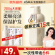 淺香護(hù)發(fā)素香榧順滑膏氨基酸修護(hù)干枯改善毛躁柔順護(hù)發(fā)乳留香精華素女 [順滑柔亮]香榧護(hù)發(fā)素700g