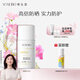 養(yǎng)生堂森系防曬霜40ml 四季面部身體隔離物理化學防曬清爽禮物送女生