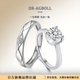 DRAGBOLL戀愛情結(jié)情侶對戒莫桑鉆戒指女訂婚求婚七夕情人節(jié)禮物送老婆 情侶對戒 13號/14號(情侶對戒-男戒開口可調(diào)節(jié))