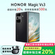 榮耀MagicVs3折疊屏輕薄長續(xù)航青海湖電池智能手機 絨黑色 12G+512G 支持檢測|激活版本|質(zhì)保一年