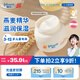 強(qiáng)生（Johnson）兒童燕麥滋潤霜60g 青少年3-6-12歲面霜溫和修護(hù)舒潤長效保濕