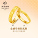 菜百首飾 黃金戒指 足金國潮風(fēng)滿(mǎn)圈金錢(qián)幣時(shí)尚情侶戒指  HJ 黃金戒指 約2.32g 11號（女款）