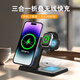 光湃GNPAL三合一折疊無(wú)線充電站適用蘋(píng)果華為小米等安卓手機(jī)apple watch蘋(píng)果耳機(jī)桌面無(wú)線充電站支架 黑色+快充線+國(guó)標(biāo)3C認(rèn)證20W充電頭