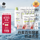 babycare嬰兒洗衣液 無酒精寶寶專用兒童酵素去污洗衣液（4.8L+2西柚皂）