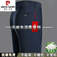 皮爾卡丹高檔桑蠶絲秋冬厚款休閑褲男士免燙彈力休閑長(cháng)褲直筒西褲商務(wù)褲子 藏青色【皇冠刺繡-秋冬款】 加厚 33 【2尺6腰圍】