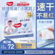 好奇（Huggies）金裝紙尿褲NB80片(5kg以下)新生兒小號嬰兒尿不濕云感褲超薄