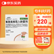 【原研進(jìn)口】全再樂(lè) 氟替美維吸入粉霧劑 30吸/盒