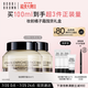 芭比波朗（Bobbi Brown）妝前柔潤底霜橘子霜隔離妝前乳50ML*2 生日禮物