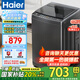 海爾10公斤波輪洗衣機(jī)懶人全自動(dòng)直驅(qū)變頻一級(jí)能效除螨洗漩瀑洗1.1高洗凈比桶自潔以舊換新國(guó)家補(bǔ)貼20% 直驅(qū)變頻+一級(jí)能效+冷水除螨+智能預(yù)約