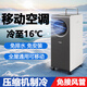 廚房家用移動(dòng)空調(diào)冷氣機(jī)2025新款免排熱管無外機(jī)臥室小型立式制冷 小1匹 旗艦款雅典白
