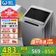 威力（WEILI）8公斤波輪洗衣機(jī)全自動(dòng) 13分鐘快洗 安全童鎖 自判水位 單獨(dú)脫水 以舊換新XQB80-1999J 國(guó)家補(bǔ)貼