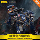 暗源JOYTOY暗源戰(zhàn)錘40K星際戰(zhàn)士2泰圖斯副官珍藏版三人組1:18可動(dòng)模型 三款套組