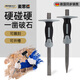 麥思德（MASTERPROOF）鑿子尖頭尖口鑿鏨子鉻釩合金鋼混凝土工具尖鑿水泥墻壁開(kāi)槽鑿