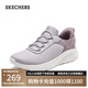 斯凱奇（Skechers）七夕禮物閃穿鞋女鞋一腳蹬網(wǎng)面透氣健步鞋休閑運動鞋健身鞋117504