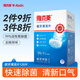 雅克菱 假牙清潔片義齒清潔假牙泡騰片牙套清潔泡騰片120片