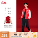 李寧肖戰(zhàn)同款日進(jìn)斗金丨加絨保暖針織外套男春季刺繡發(fā)財(cái)上衣AFDV535