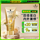 施華蔻（Schwarzkopf）多效柔順修護發(fā)膜200ml(護發(fā)素 洗護柔順 染燙修護 時空發(fā)膜)