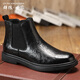 群狼·世家切爾西靴男士2025新款秋冬季真皮厚底馬丁靴中幫商務(wù)皮鞋英倫短靴