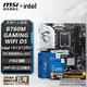 微星 B760 Z790 主板 搭 英特爾 i7 主板CPU套裝 板u套裝 B760M GAMING WIFI D5 i7 12700KF