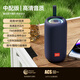 UKYK德國柏林之聲新款無線藍(lán)牙音箱戶外便攜式重低音炮高音質(zhì)藍(lán)牙音響 藍(lán)色【HIFI音質(zhì)+強(qiáng)勁續(xù)航】