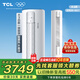 TCL空調(diào)大3匹柜機(jī)一級(jí)能效樂華海倍節(jié)能變頻冷暖自清潔 母嬰柔風(fēng) 大風(fēng)量客廳方柜立式空調(diào)以舊換新 大3匹 一級(jí)能效 母嬰柔風(fēng)自清潔