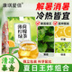 康琪愛(ài)倍薄荷檸檬綠茶120g 薄荷葉檸檬茶清涼解暑冷泡茶提神醒腦解困茶