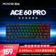 邁從（MCHOSE）Ace 68/60Pro磁軸鍵盤 RT電競(jìng)游戲客制化機(jī)械有線連接全鍵熱插拔雙驅(qū)動(dòng)無畏契約 Ace 60 Pro 藍(lán)冰磁軸