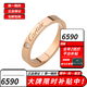 卡地亞（Cartier）戒指男女同款 3毫米寬鑲嵌鉆石CDE對(duì)戒情侶婚戒 B4086400 18K玫瑰金色 54