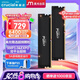 Crucial英睿達 美光32GB（16GB×2）DDR5 6400頻率 黑色臺式機內存條 Pro系列超頻 美光（原鎂光）顆粒