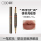 OUT-OF-OFFICE雙頭唇線(xiàn)筆霧嘟筆OOO唇膏筆防水豐唇不脫色口紅筆LP704