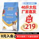 佰萃狗糧大袋通用40佰萃成犬糧土狗泰迪金毛拉布拉佰萃狗糧 佰萃成犬糧20kg(牛肉+蛋黃）