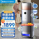 美的【除甲醛PM2.5雙數(shù)顯】加濕器空氣凈化器除煙味吸貓毛寵物凈化除過敏源新風空調(diào)伴侶 【旗艦甲醛數(shù)顯】KJ650F-LM1 ProH