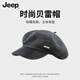 JEEP貝雷帽秋冬女八角帽時(shí)尚洋氣高級(jí)感百搭大頭圍顯臉小氣質(zhì)畫家帽 煙灰色【立體帽型/氣質(zhì)百搭】