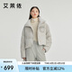 艾萊依短款翻領(lǐng)羽絨服女簡(jiǎn)約通勤保暖鴨絨冬外套 新科灰M