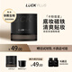 LUCK PLUS【官方正品】加倍幸運妝前保濕貼貼面霜橘子面霜夏日冰感貼貼霜 貼貼霜（1正1替）