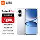 小米【國(guó)家補(bǔ)貼】REDMI Turbo4 Pro 新品上市 小米手機(jī) 小米5G手機(jī)紅米turbo 7550mAh長(zhǎng)續(xù)航電池 白色 12GB+256GB