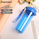特百惠（Tupperware）茶韻隨手杯500ml大容量塑料茶隔茶水分離杯學(xué)生運動(dòng)水杯 純凈藍500ml1個(gè)
