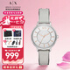阿瑪尼（ARMANI EXCHANGE）手表女士 滿天星石英歐美腕表生日七夕情人節(jié)禮物送女生AX5311