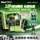 曼秀雷敦男士護膚品套裝禮盒控油洗面奶+補水爽膚水+抗痘面霜送男友禮物