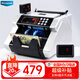 維融（weirong)HK7088(C)點(diǎn)鈔機(jī)2025新版商用多國(guó)貨幣小型c類埃及港幣歐元人民幣新幣美元美金驗(yàn)點(diǎn)鈔機(jī)