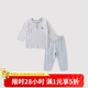 巴厘小豬男童睡衣春秋季女童內(nèi)衣套裝純棉寶寶兩件套嬰幼兒衣服兒童家居服 月光銀 110