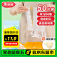 美麗雅一次性冰袋制冰袋50片裝 食品級(jí)冰格袋帶漏斗 自封口密封冰塊模具