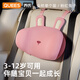 喬氏（Qiaoshi）兒童汽車頭枕車內(nèi)靠枕車載睡覺神器車用車上護(hù)頸枕頭卡通脖枕 【卡通款粉紅兔子】單個裝