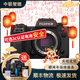 富士X-S1 XS10 X-H2 X-H2S復(fù)古微單電照相機(jī)vlog自拍美顏S10五軸防抖二手相機(jī) X-H2S 機(jī)身 99成新