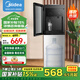 美的（Midea）飲水機(jī)家用下置式桶裝水立式辦公室自動(dòng)上水加熱飲水器YR1611S-X 溫?zé)嵝? title=