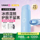 Ulike ME【政府補貼15%】藍(lán)寶石冰點脫毛儀女生全身大學(xué)生送女友禮物