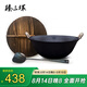 臻三環(huán)鑄鐵鍋炒鍋燉鍋湯鍋無涂層不易粘鍋炒菜鍋老式鍋厚底薄邊鍋具套裝 36cm炒鍋+鏟子+木蓋 3件套