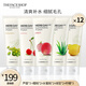 菲詩(shī)小鋪（THE FACE SHOP）洗面奶女溫和清潔干皮草本泡沫豐富潔面膏男 12支裝