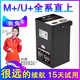 馳兔小牛電動車電池電瓶鋰電池改裝配件48V UQI+ MQI+ 60V U+B M+U2 M+U+【48V68Ah】三星電芯