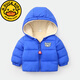 G.DUCKKIDS兒童羽絨棉服2023新款0-5歲男女童加絨棉襖嬰兒寶寶加厚棉衣外套 寶藍色 100 【建議身高80-85厘米】